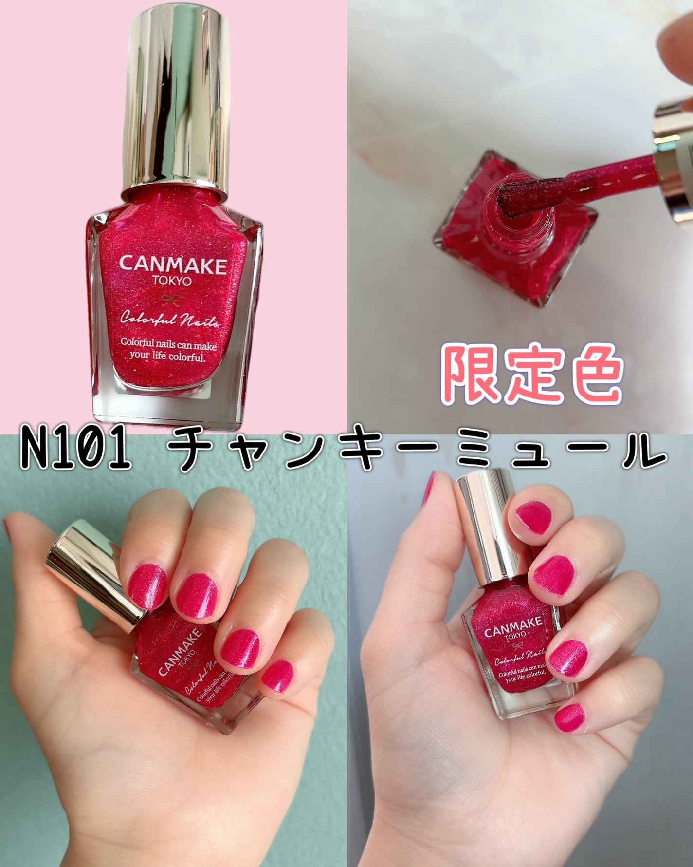 カラフルネイルズ/キャンメイク/マニキュアを使ったクチコミ(8枚目)