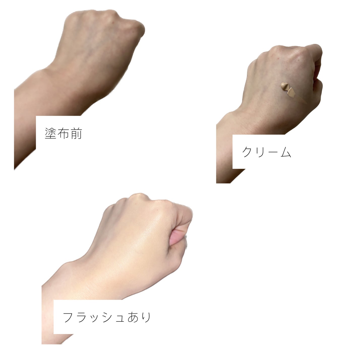 BB クリーム/ちふれ/BBクリームを使ったクチコミ(2枚目)