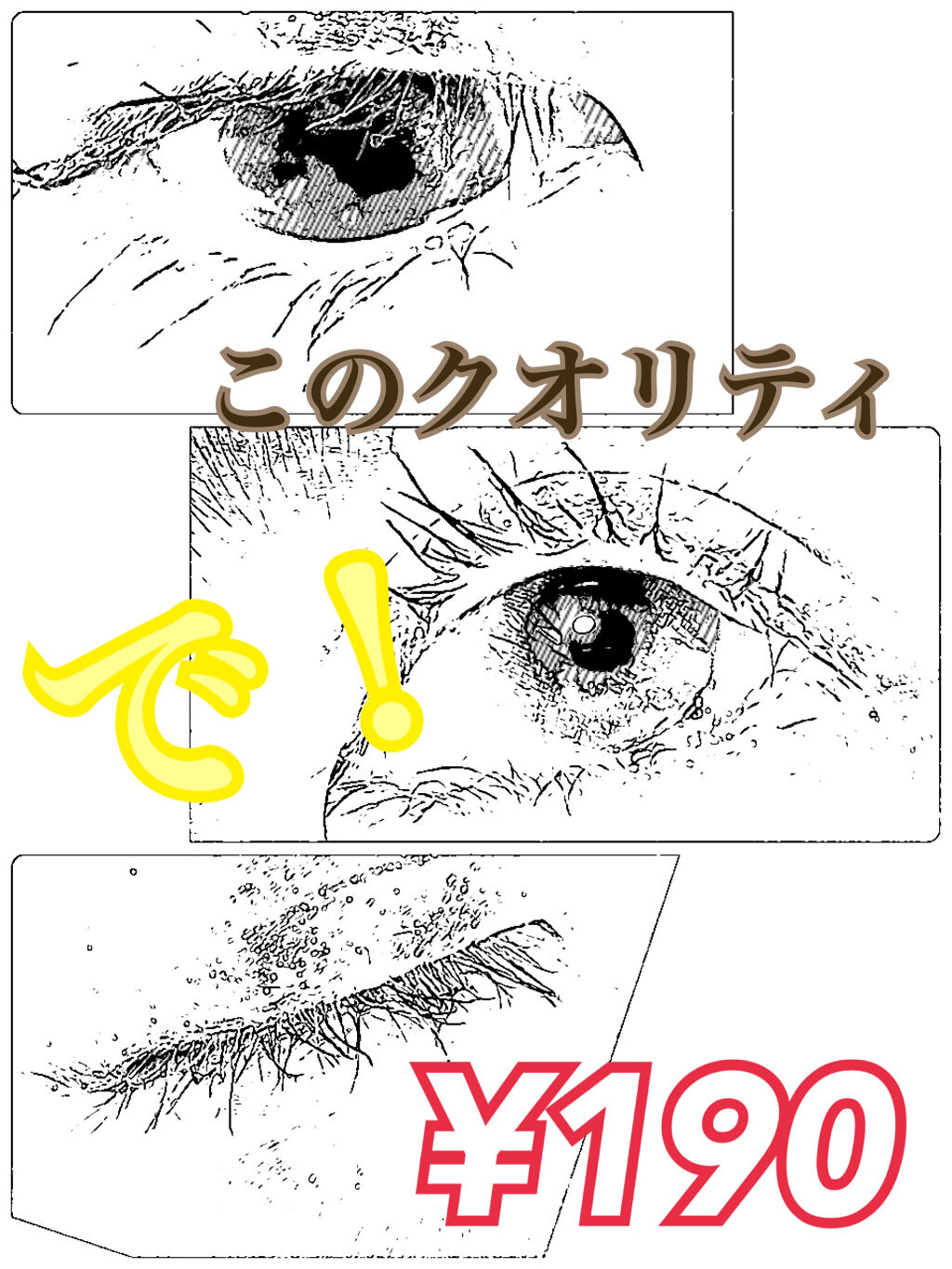 ロング&カールマスカラ 38 DARK BROWN/#4me by GU/マスカラを使ったクチコミ（1枚目）