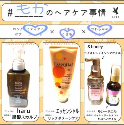 オイルトリートメント #EXヘアオイル/ルシードエル/ヘアオイルを使ったクチコミ(1枚目)