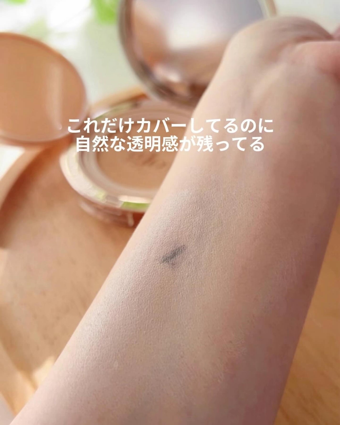 プロテーラービーグロウクッション ニュークラス/espoir/クッションファンデーションを使ったクチコミ(6枚目)