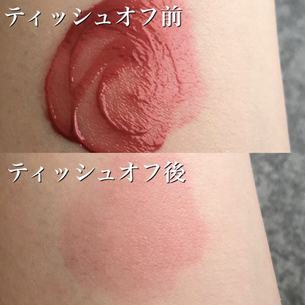 ジューシーラスティングティント/rom&nd/リップティントを使ったクチコミ（2枚目）