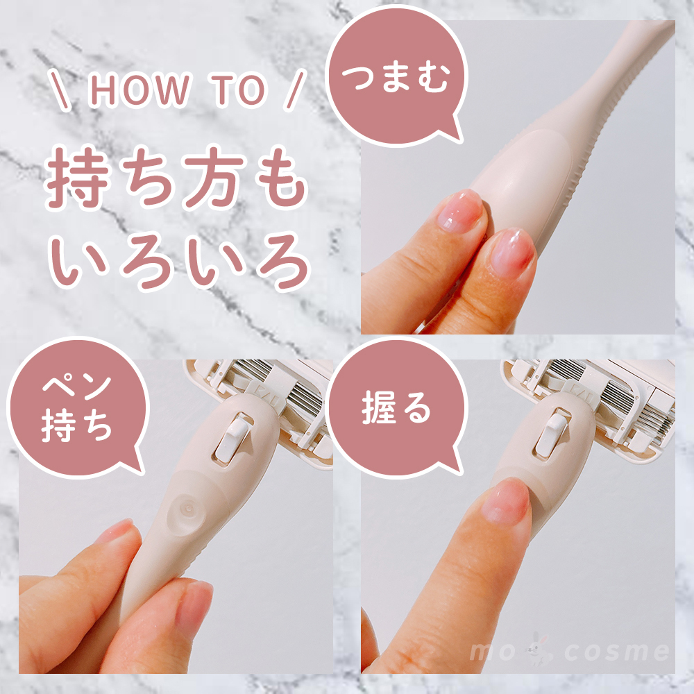 miness ボディ用カミソリ 替刃2個付/貝印/シェーバーを使ったクチコミ（3枚目）