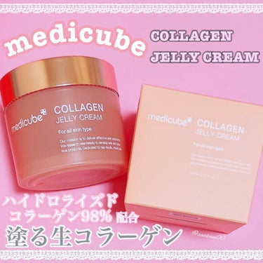 トリプルコラーゲントナー/MEDICUBE/化粧水を使ったクチコミ（1枚目）