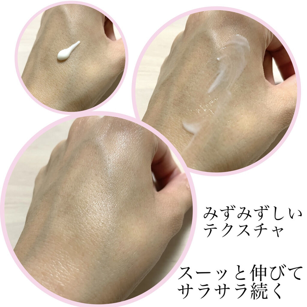 スーパーモイスチャージェルゴールド/スキンアクア/日焼け止めジェルを使ったクチコミ（2枚目）