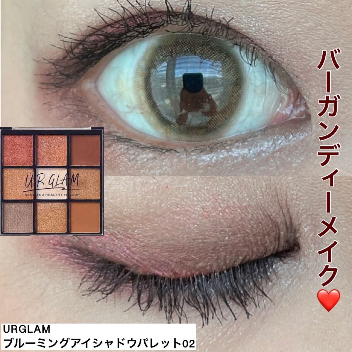 UR GLAM BLOOMING EYE COLOR PALETTE/U R GLAM/アイシャドウパレットを使ったクチコミ(1枚目)