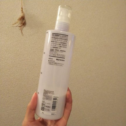 乳液・敏感肌用・しっとりタイプ/無印良品/乳液を使ったクチコミ(3枚目)