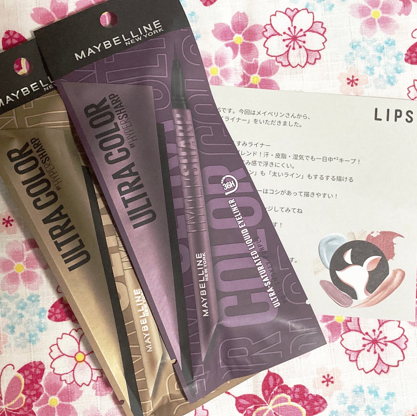 ウルトラカラー アイライナー/MAYBELLINE NEW YORK/リキッドアイライナーを使ったクチコミ(1枚目)