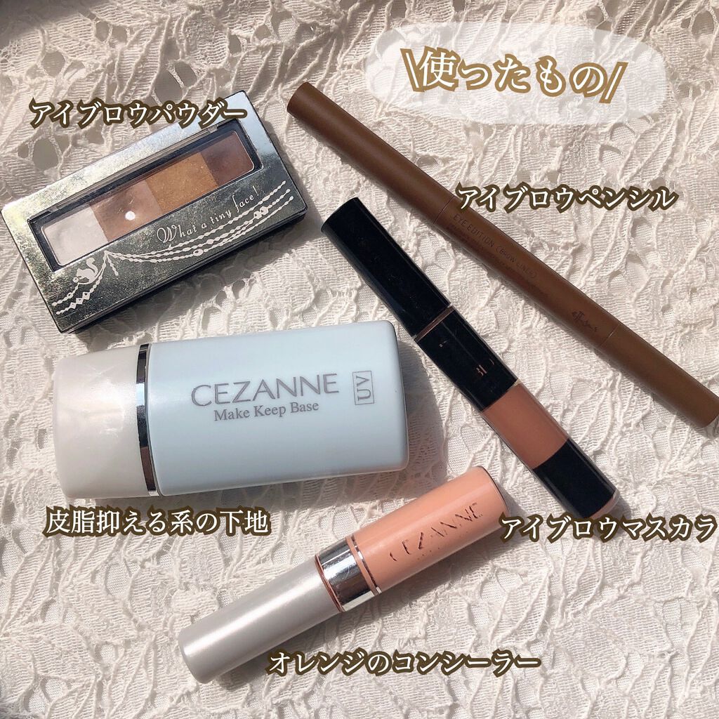 皮脂テカリ防止下地/CEZANNE/化粧下地を使ったクチコミ（2枚目）