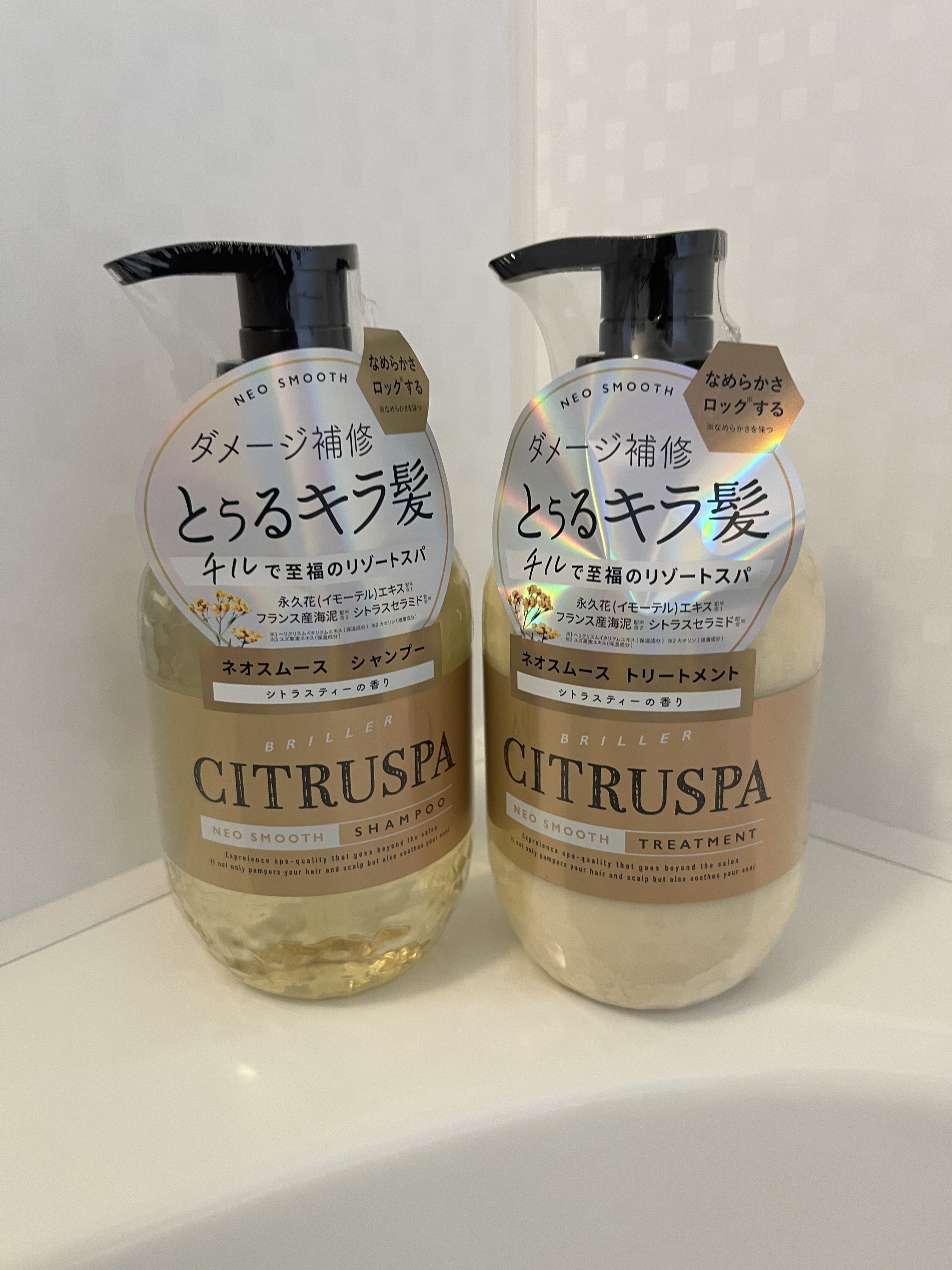 シトラスパ スムース シャンプー&ヘアトリートメント/コスメテックスローランド/市販シャンプーを使ったクチコミ（1枚目）