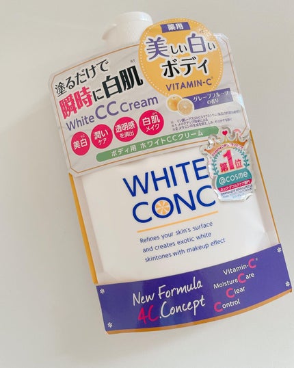薬用ホワイトコンク ホワイトニングCC CII/ホワイトコンク/ボディクリームを使ったクチコミ(7枚目)