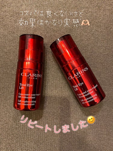 トータル アイ インテンス/CLARINS/アイケア・アイクリームを使ったクチコミ（1枚目）