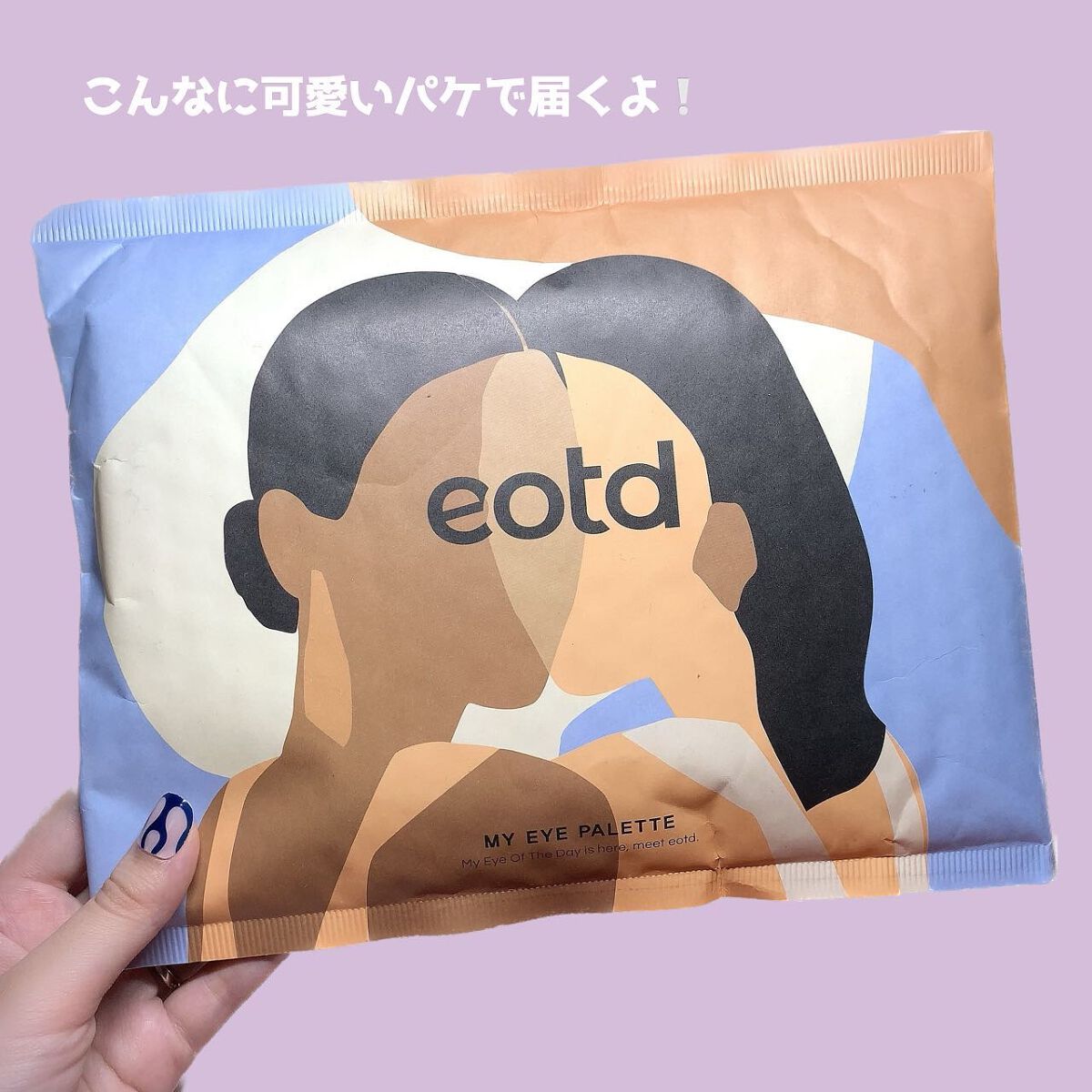 ゆっちゃん on LIPS 「ガチ盛れカラコン🤍@eotd_jp大人気のカラコンをセットで購..」(6枚目)