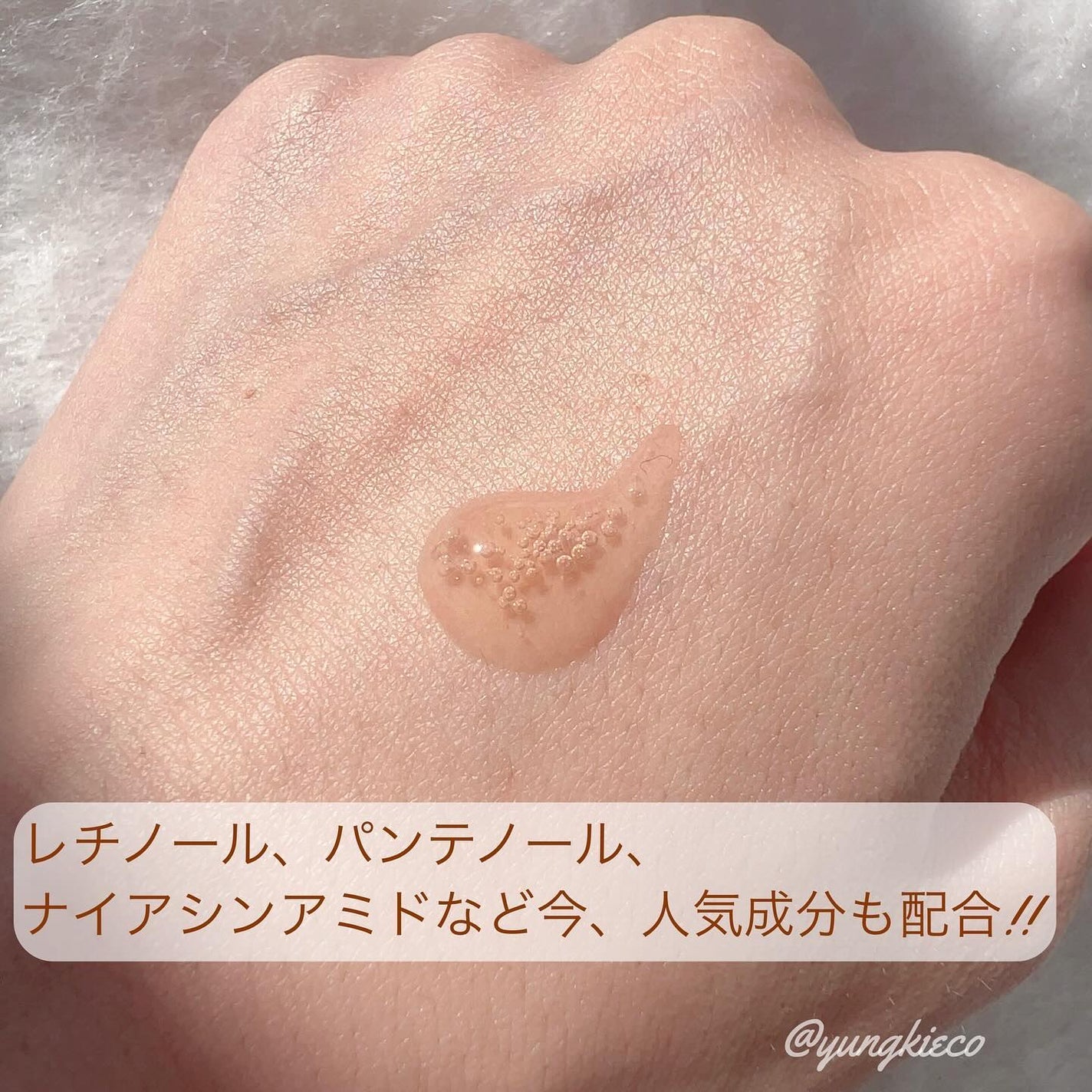 シークレットくすみセラム/Aetem /美容液を使ったクチコミ(3枚目)