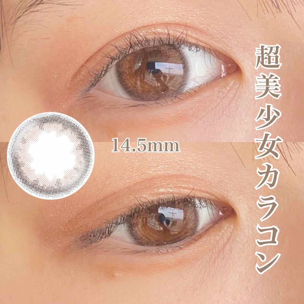 eye closet 1day SweetSeries "Girly"(アイクローゼットワンデースウィートシリーズ ガーリー)/EYE CLOSET/ワンデー(1DAY)カラコンを使ったクチコミ(1枚目)