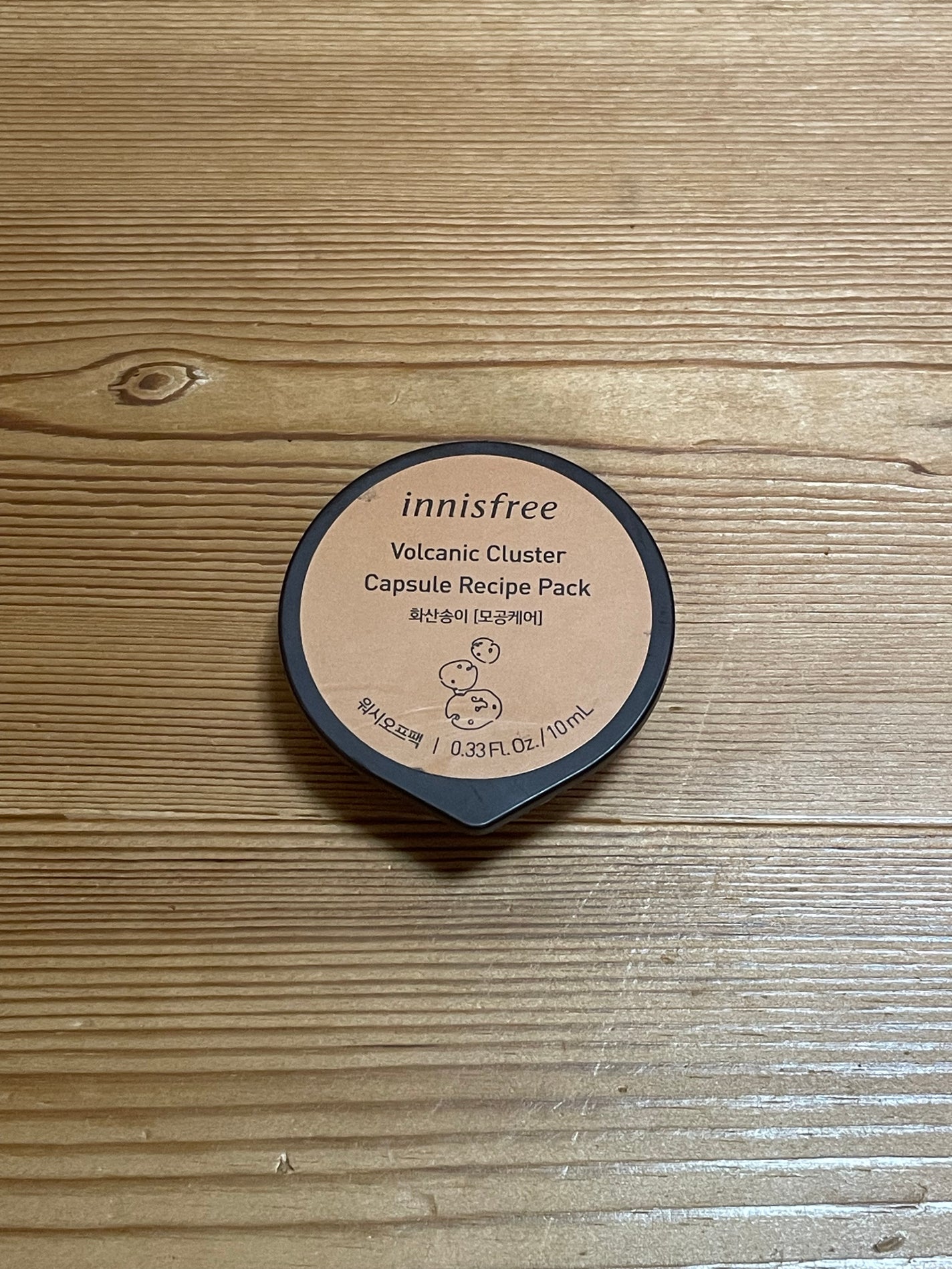 スーパーヴォルカニック ポア クレイマスク/innisfree/洗い流すパック・マスクを使ったクチコミ(1枚目)