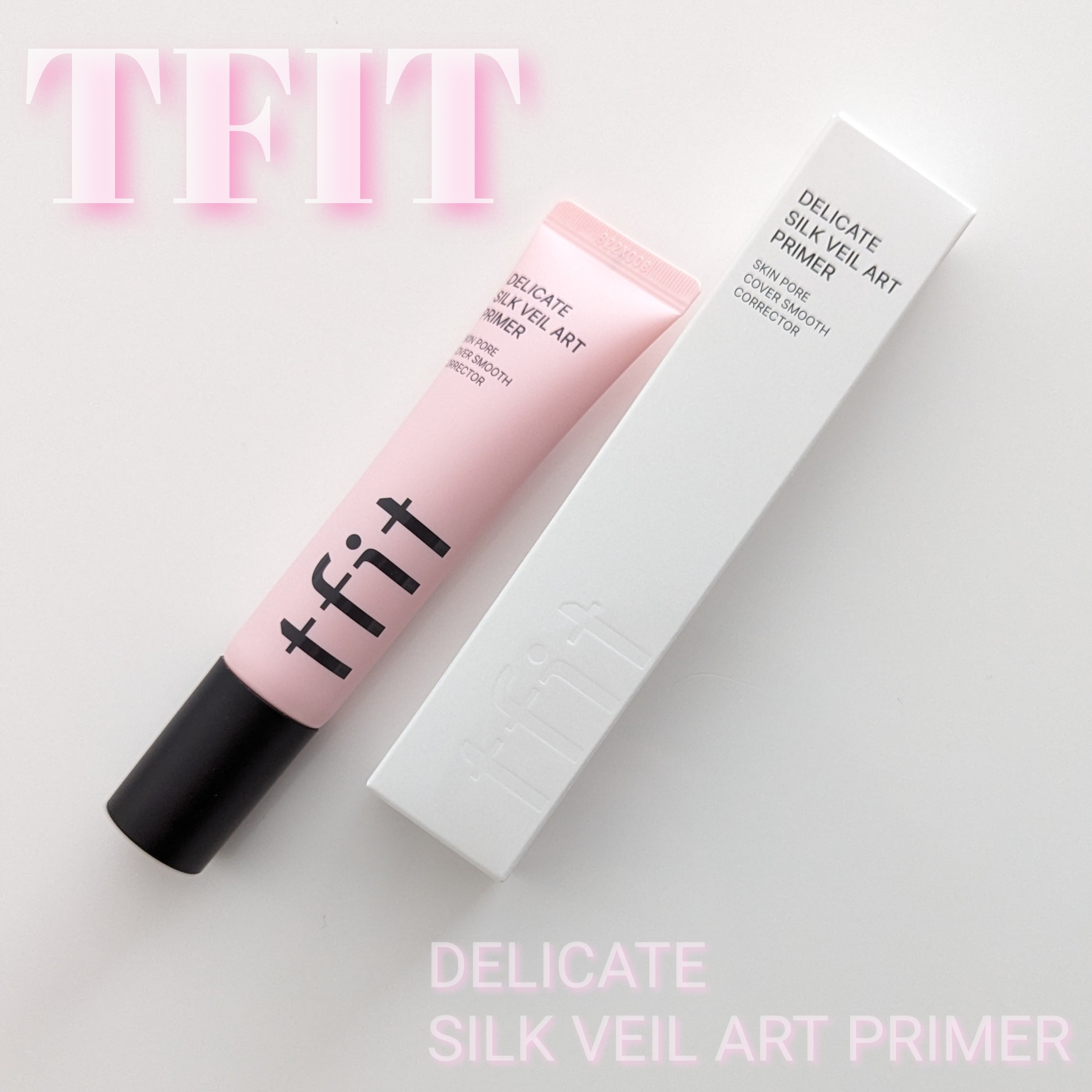 デリケートシルクベールアートプライマー/TFIT/化粧下地を使ったクチコミ（1枚目）