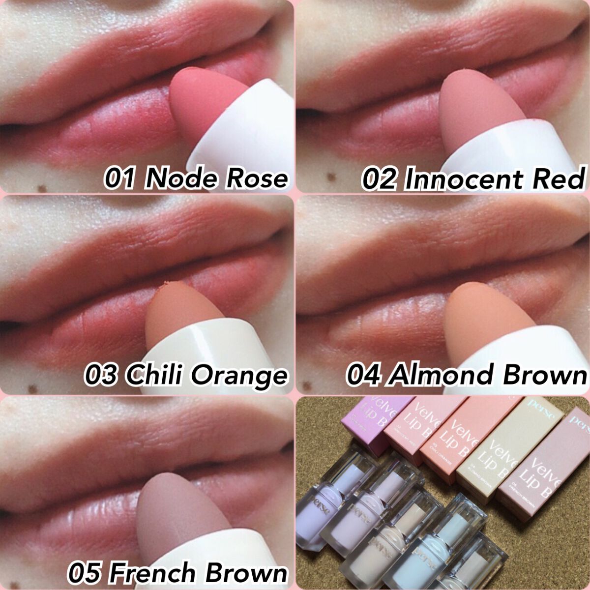 ベルベットフィックスリップバーム/perse/リップバームを使ったクチコミ(3枚目)