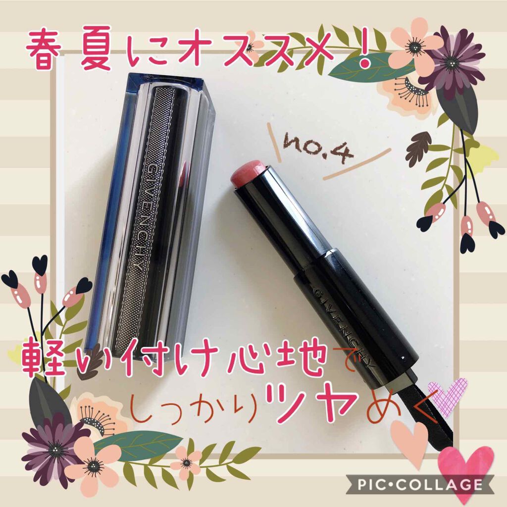 ルージュ・アンテルディ・テンプテーション/GIVENCHY/口紅を使ったクチコミ(1枚目)