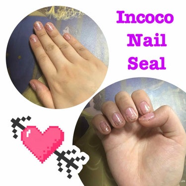 Incoco Nail Sealを使用しました。
この時期なかなか外出できませんが、その分自己満足ですw
ストレスが溜まりやすいので、お化粧をしてみたり好きなことをして気を紛らわせています。

ベース⇨