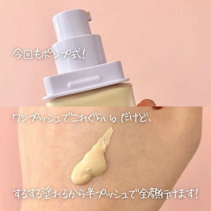 SPステイ ルミマット リキッド ファンデーション N10/MAYBELLINE NEW YORK/リキッドファンデーションを使ったクチコミ(3枚目)