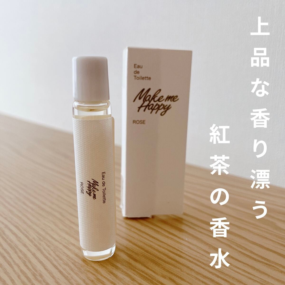 メイクミーハッピー オードトワレ GREEN/キャンメイク/香水(レディース)を使ったクチコミ(1枚目)