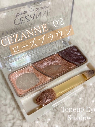 トーンアップアイシャドウ/CEZANNE/アイシャドウパレットを使ったクチコミ（1枚目）