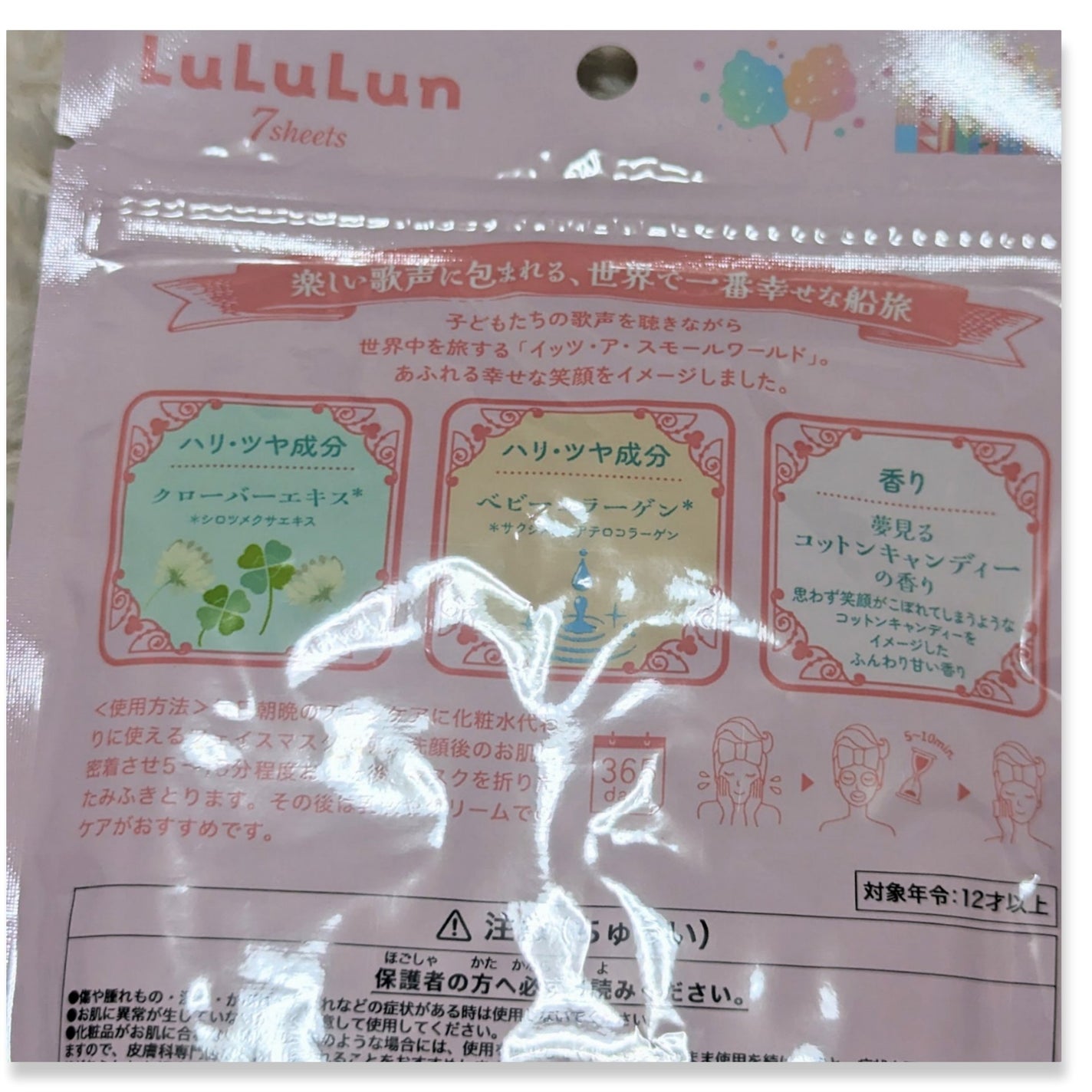 aki-yui on LIPS 「DisneyRESORTのお土産❤️ミニーちゃんの#LuLuL..」(2枚目)