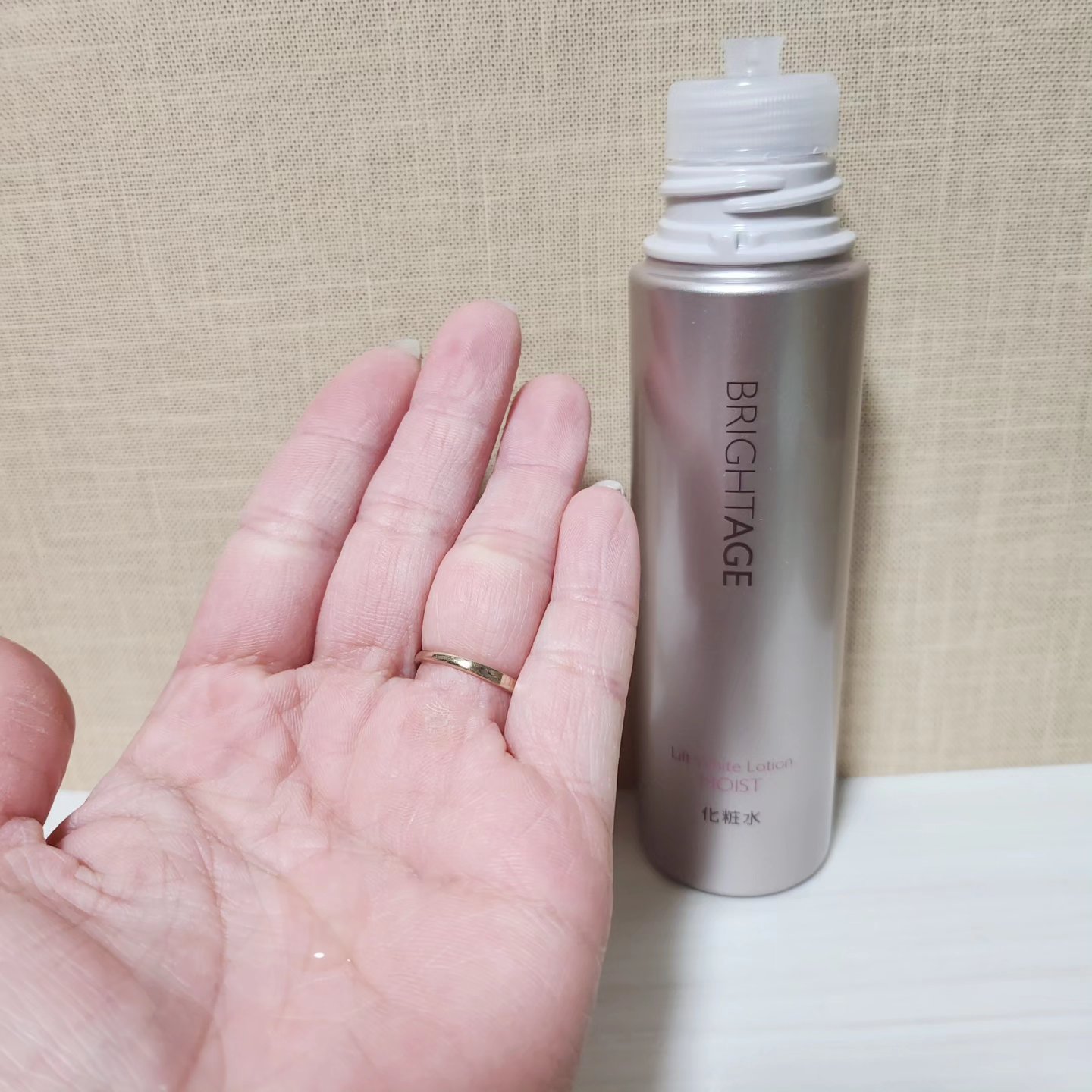リフトホワイト ローション モイスト/BRIGHTAGE/化粧水を使ったクチコミ（2枚目）