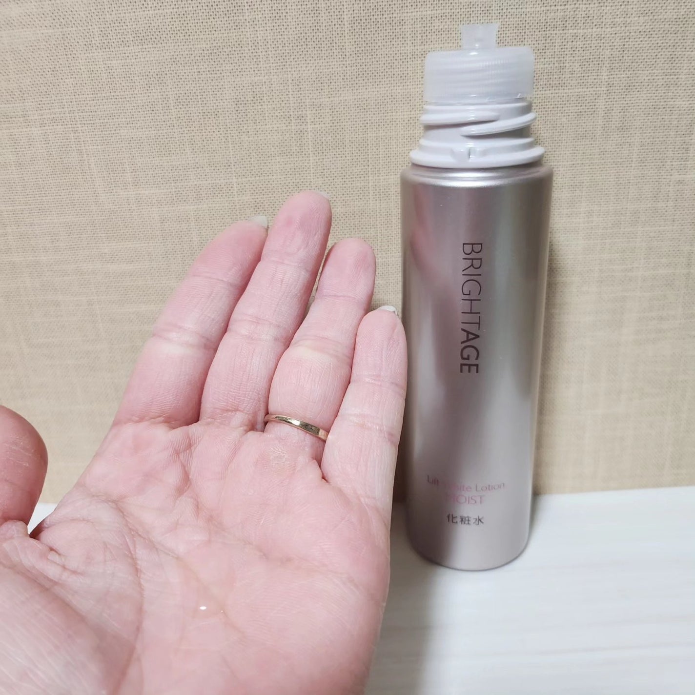 リフトホワイト ローション モイスト/BRIGHTAGE/化粧水を使ったクチコミ(2枚目)