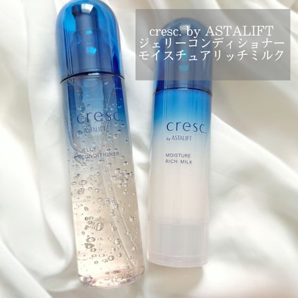モイスチュア リッチミルク/cresc. by ASTALIFT/乳液を使ったクチコミ(1枚目)