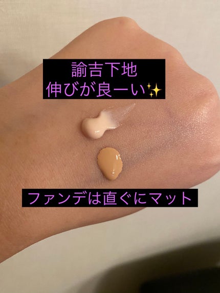 タンイドル ウルトラ ウェア リキッド/LANCOME/リキッドファンデーションを使ったクチコミ(2枚目)