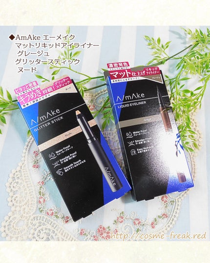 エーメイク マットリキッドアイライナー /A/mAke/リキッドアイライナーを使ったクチコミ(1枚目)