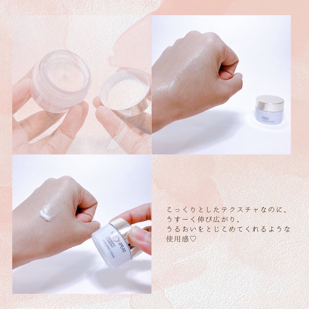 ムーンパール モイスチャーリッチローションII/ミキモト コスメティックス/化粧水を使ったクチコミ(9枚目)