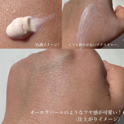 アリィー クロノビューティ ラスティングプライマーUV/アリィー/日焼け止めジェルを使ったクチコミ(4枚目)