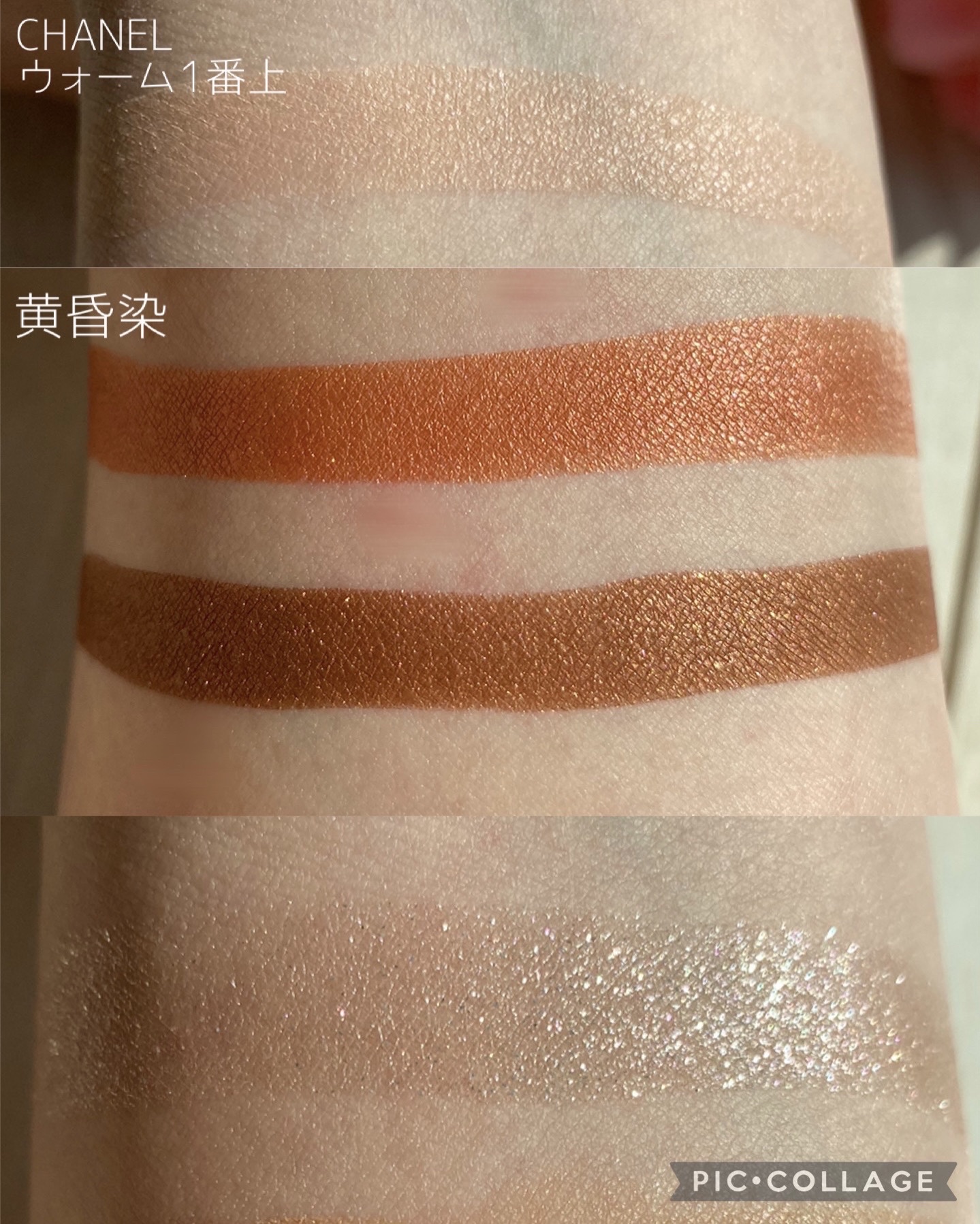 レ ベージュ パレット ルガール/CHANEL/アイシャドウパレットを使ったクチコミ（3枚目）