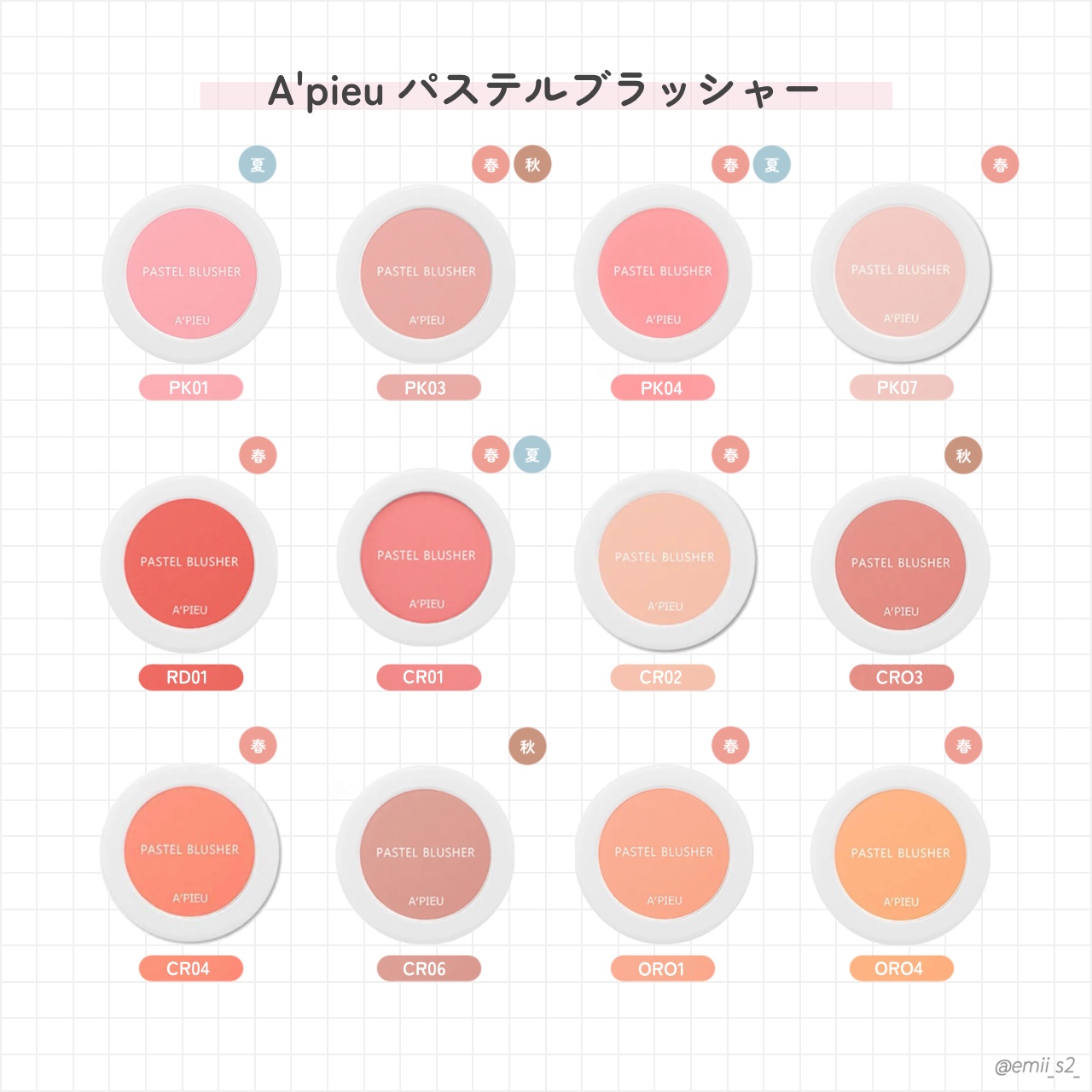 アピュー パステルブラッシャー VL03水彩画みたいなパステルプラム/A’pieu/パウダーチークを使ったクチコミ（3枚目）