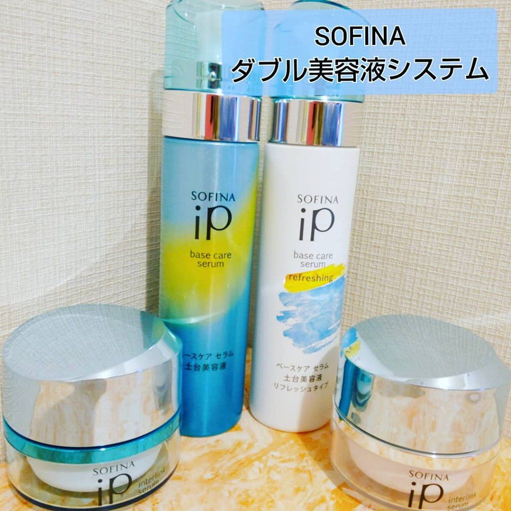 ベースケア セラム＜土台美容液＞ リフレッシュタイプ/SOFINA iP/美容液を使ったクチコミ（1枚目）