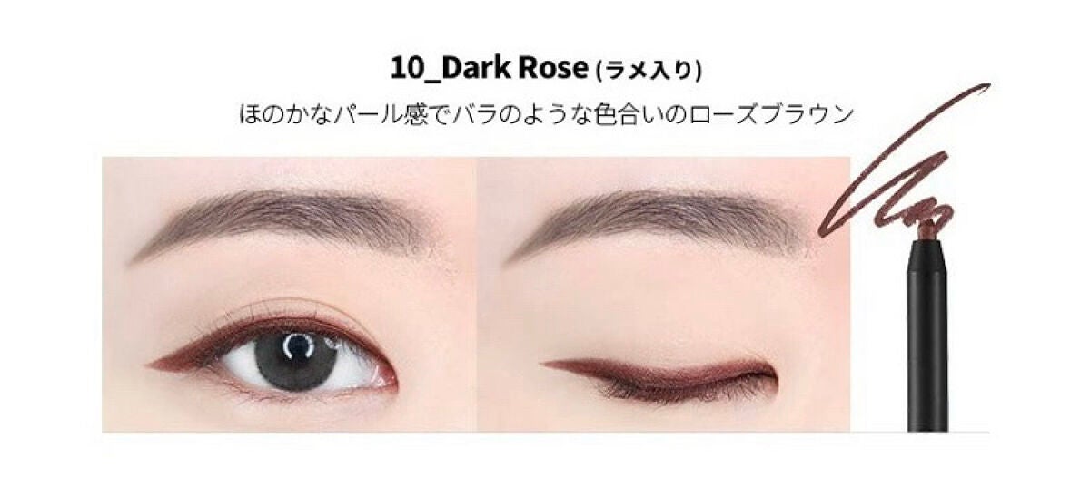 ウォータープルーフペンシルアイライナー/SISTER ANN/ペンシルアイライナーを使ったクチコミ(4枚目)