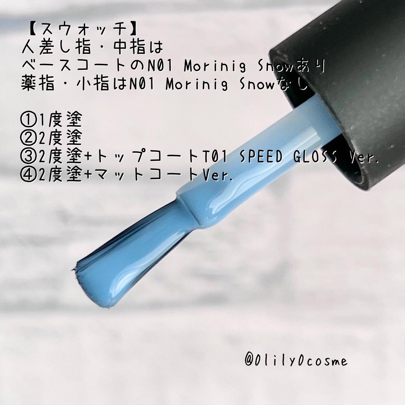 TONE DROP ネイルポリッシュ/D-UP/マニキュアを使ったクチコミ(5枚目)