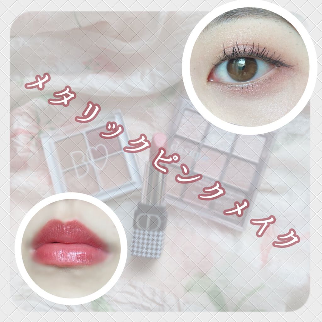 ルージュ ディオール/Dior/口紅を使ったクチコミ（1枚目）