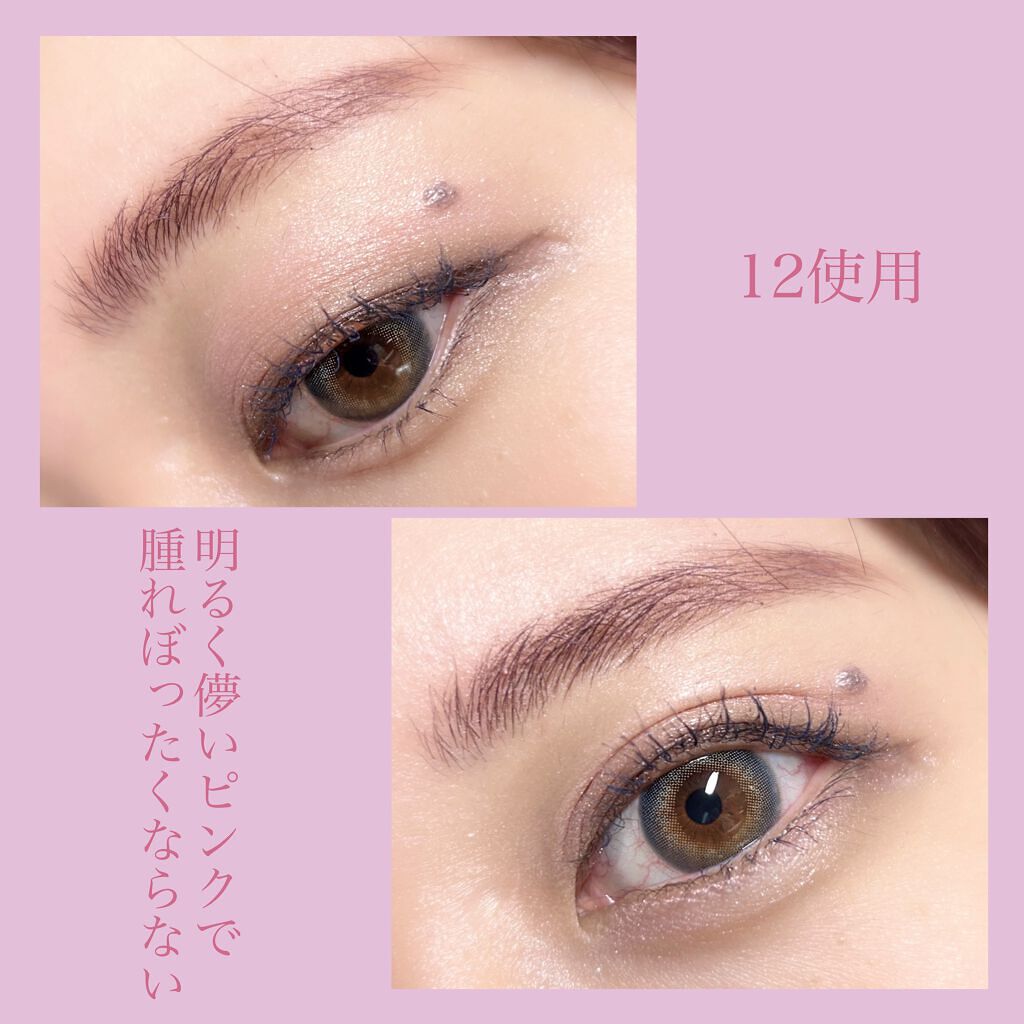 オーブ ひと塗りアイシャドウ 11番 ブラシひと塗りシャドウN|オーブの人気色を比較 - 【AUBE