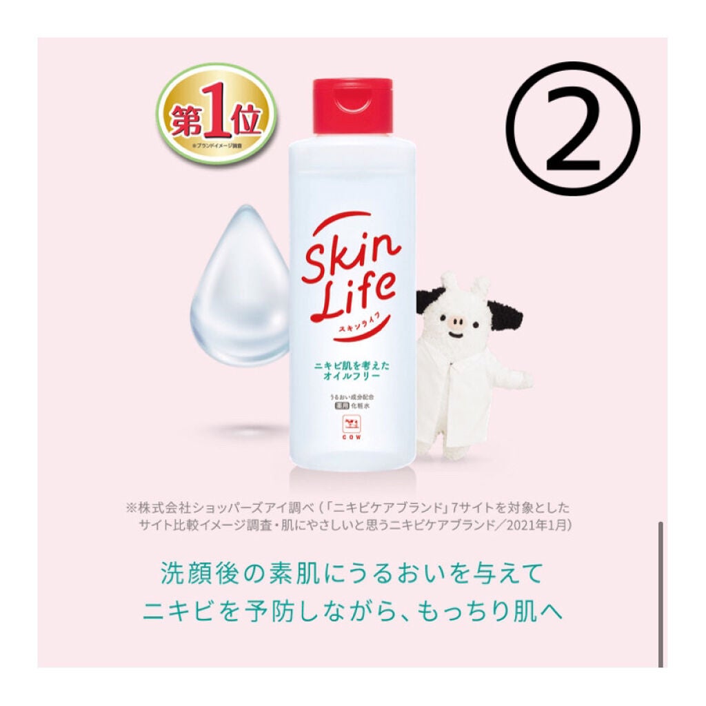 明色美顔水 薬用化粧水/美顔/化粧水を使ったクチコミ(3枚目)