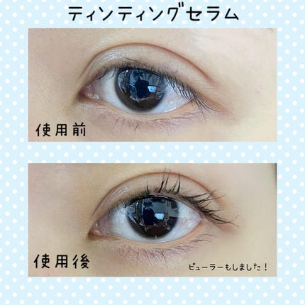 ロングアクティブアイラッシュセラム/COSNORI/まつげ美容液を使ったクチコミ(5枚目)