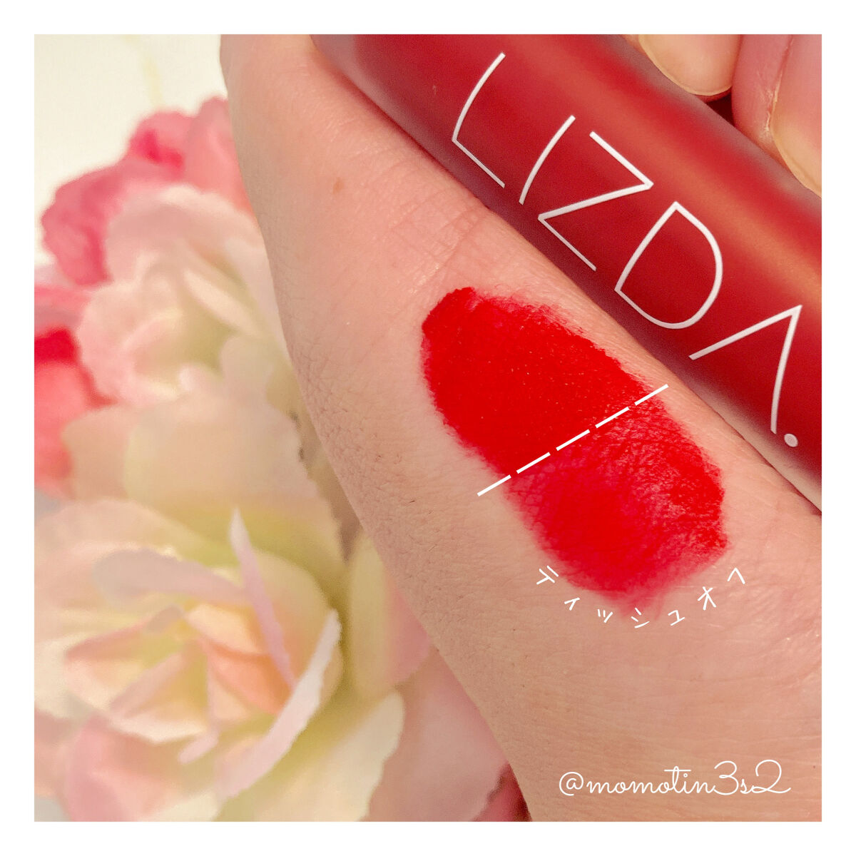 エアフィットベルベットティント 01 ベリーソーダ/LIZDA/リップティントを使ったクチコミ（3枚目）