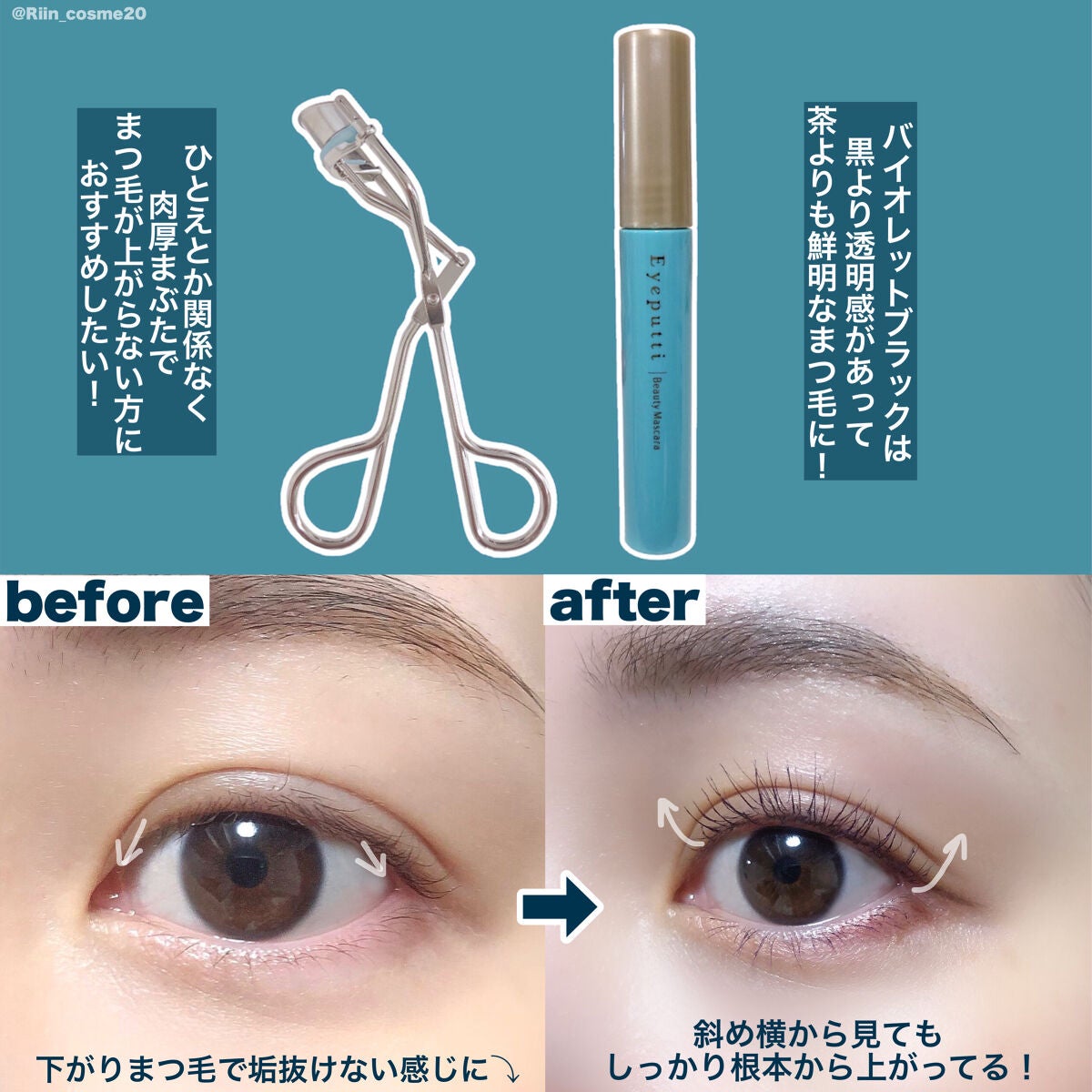 ひとえ・奥ぶたえ用カーラー/アイプチ®/ビューラーを使ったクチコミ(4枚目)