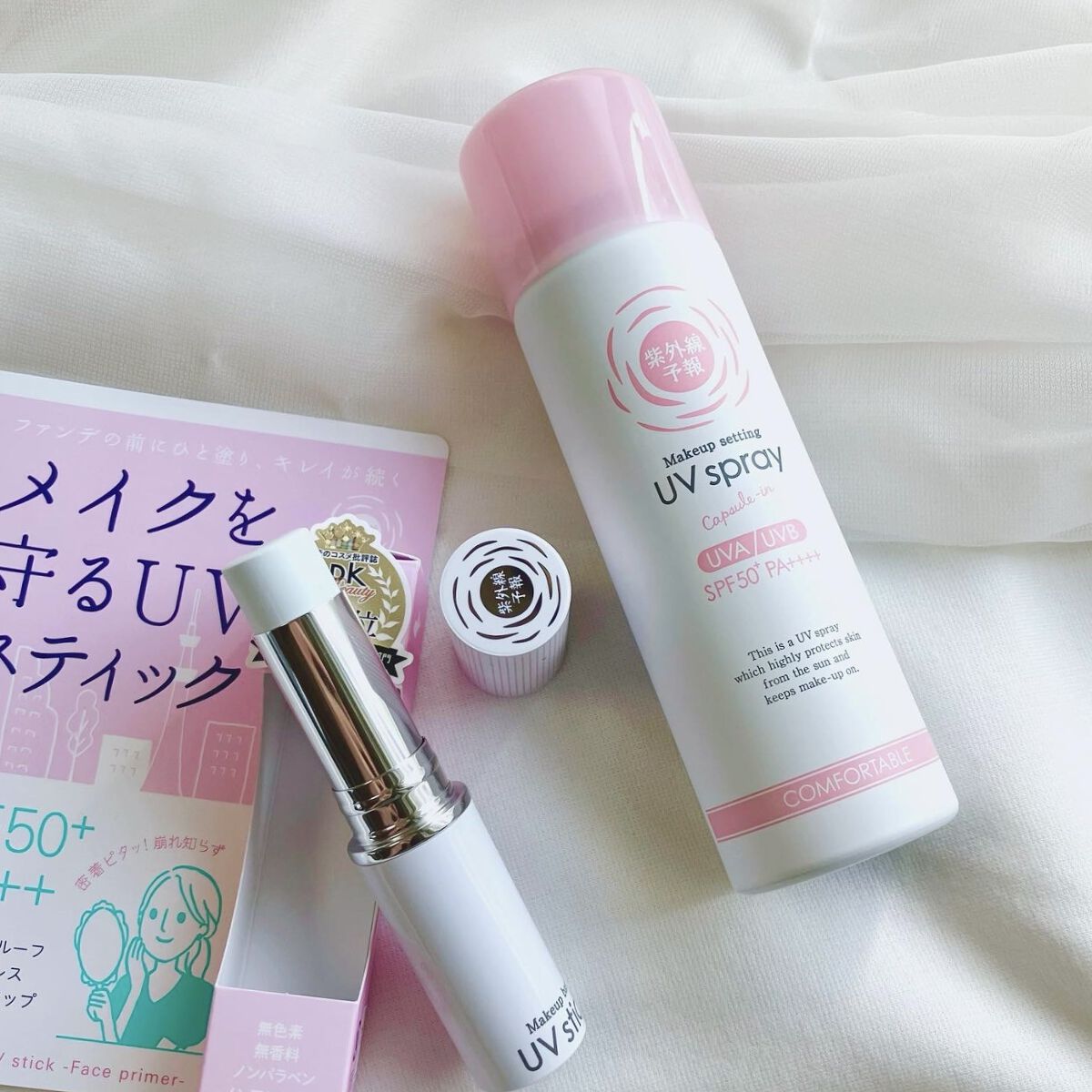 紫外線予報 メイクを守るUVスプレーM/紫外線予報/日焼け止めミスト・スプレーを使ったクチコミ（1枚目）