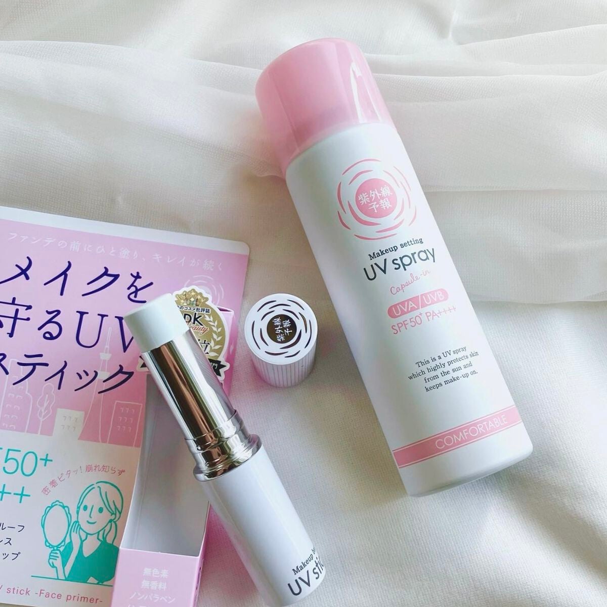 紫外線予報 メイクを守るUVスプレーM/紫外線予報/日焼け止めミスト・スプレーを使ったクチコミ(1枚目)