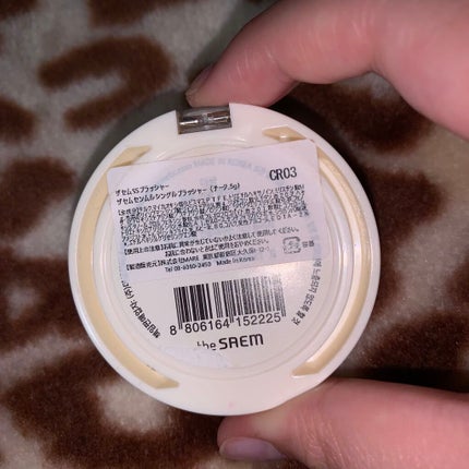 シングルブラッシャー/the SAEM/パウダーチークを使ったクチコミ(2枚目)