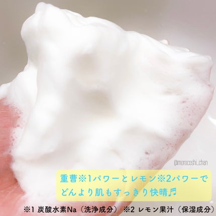 瀬戸内レモンの重曹泡洗顔/毛穴撫子/泡洗顔を使ったクチコミ(3枚目)